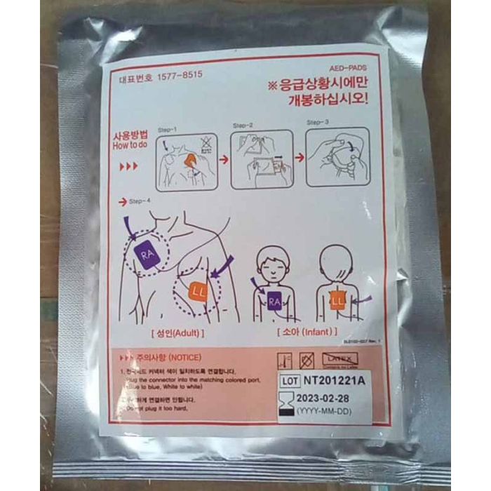 HeartPlus NT-180 AED Pads