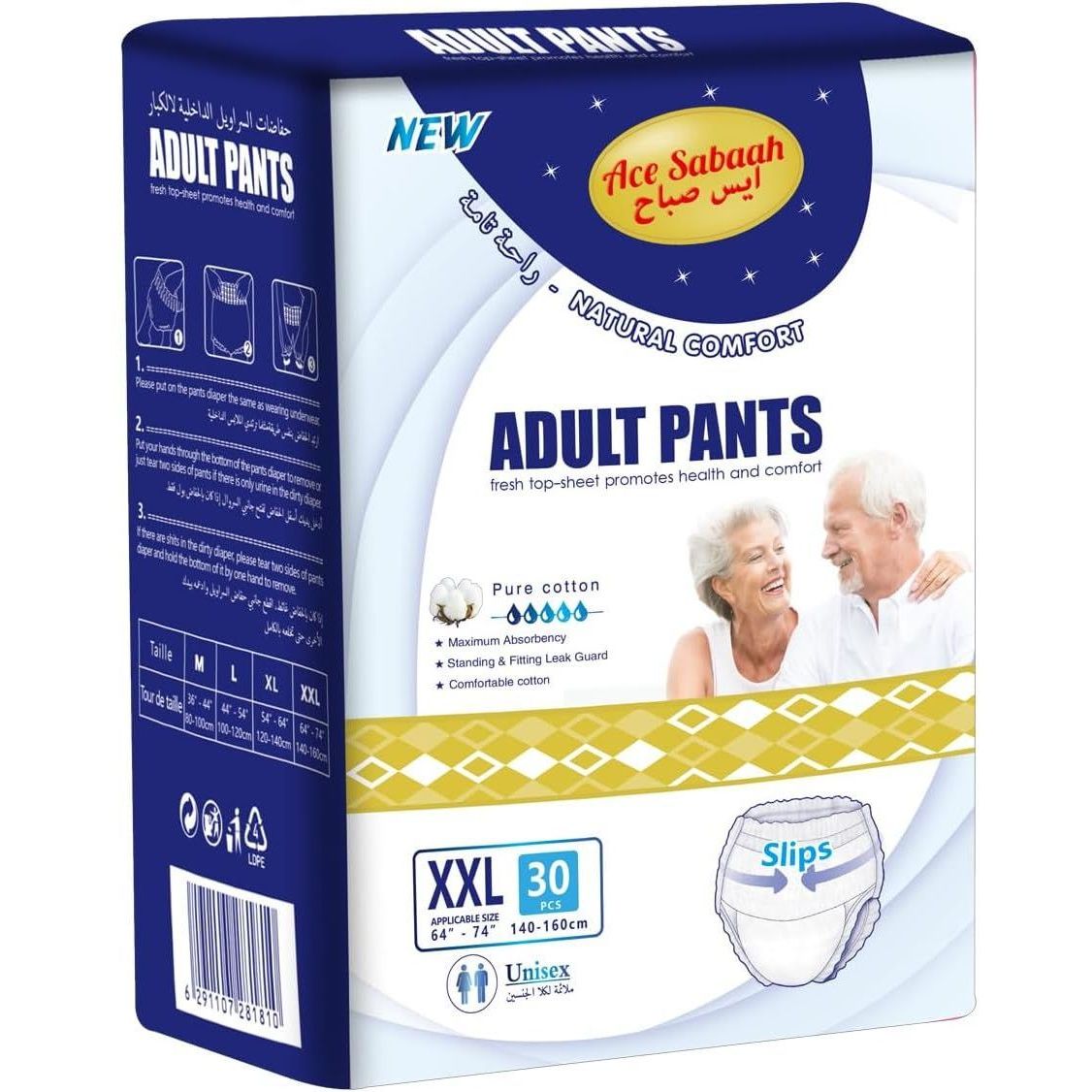 Ace Sabaah Adult Diaper Pant – XXL Size (30 Pcs)